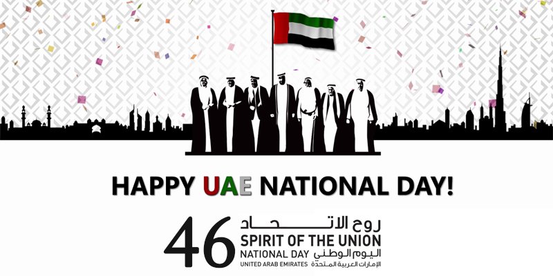 National day. UAE National Day. Happy National Day. Union Day UAE. National Day United arab Emirates.